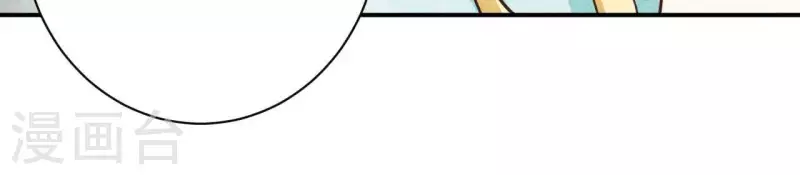 第46话 你是不是又爱上我了？(1/2)-第46话