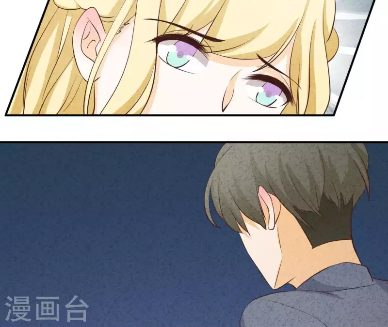 第46话 你是不是又爱上我了？(1/2)-第46话