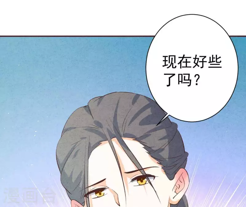 第48话 算是男朋友吗？(1/2)-第48话