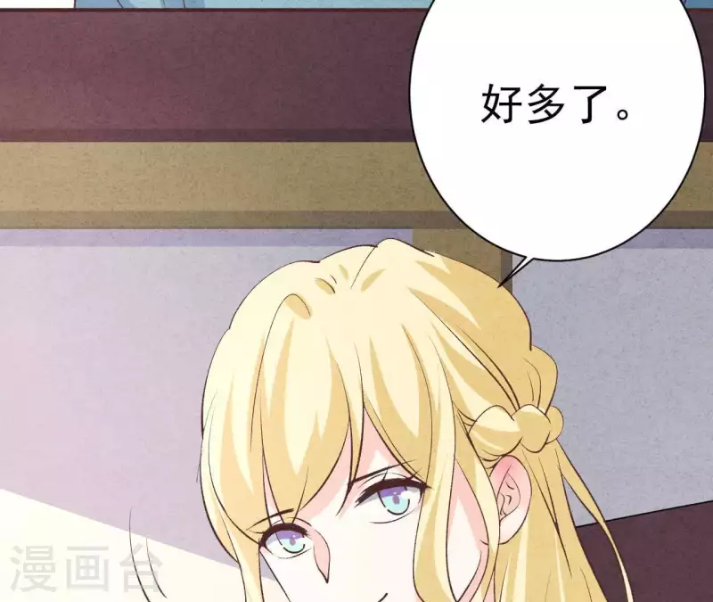 第48话 算是男朋友吗？(1/2)-第48话