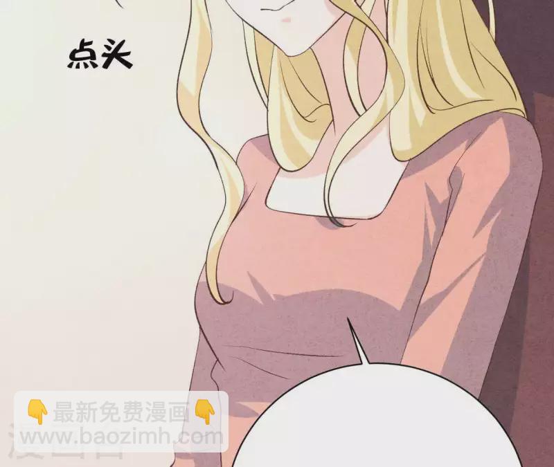 第48话 算是男朋友吗？(1/2)-第48话