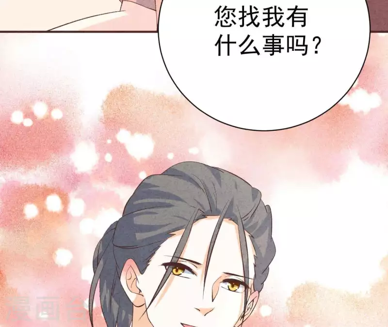 第48话 算是男朋友吗？(1/2)-第48话