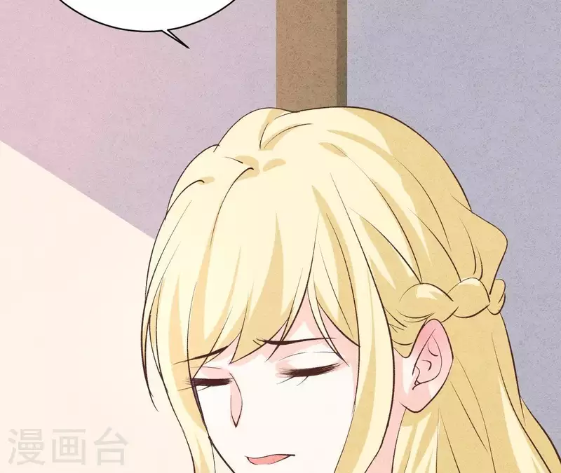 第48话 算是男朋友吗？(1/2)-第48话