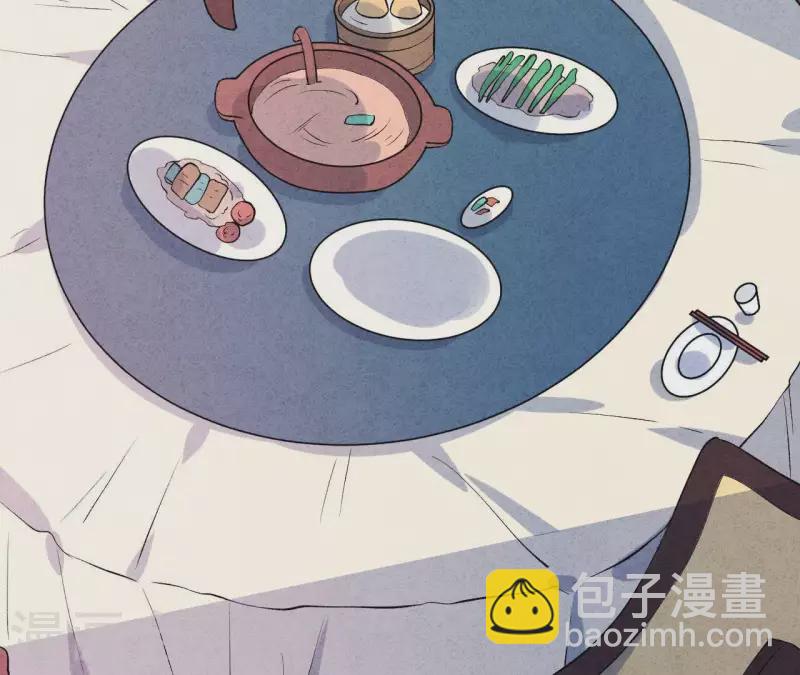 第48话 算是男朋友吗？(1/2)-第48话