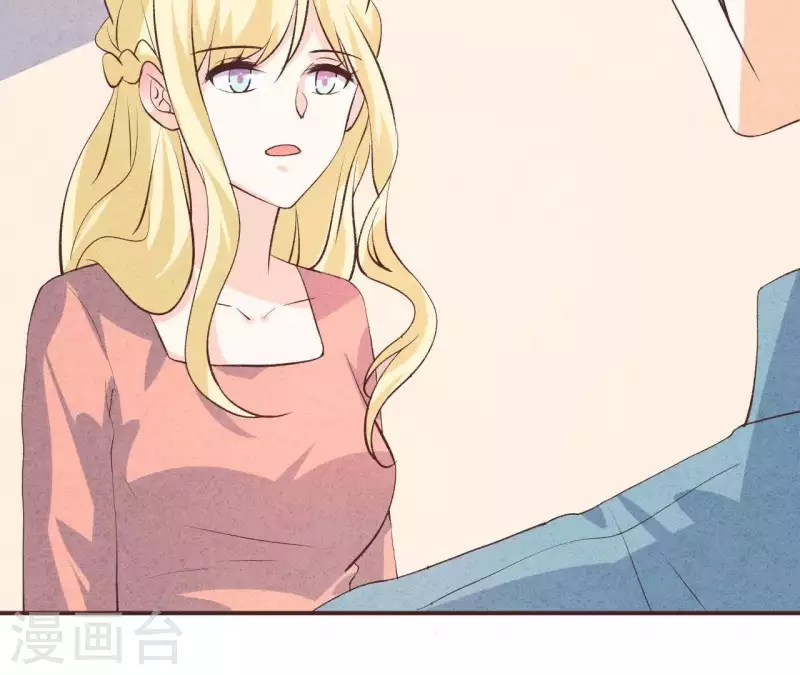 第48话 算是男朋友吗？(1/2)-第48话