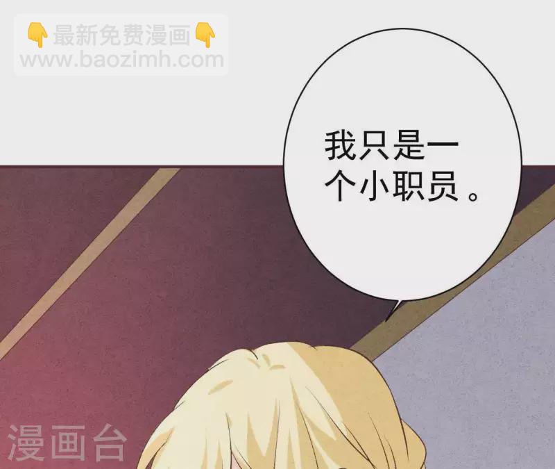 第48话 算是男朋友吗？(1/2)-第48话