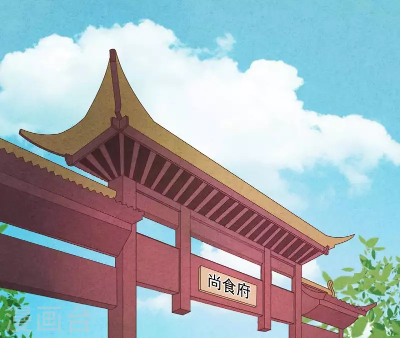 第48话 算是男朋友吗？(1/2)-第48话