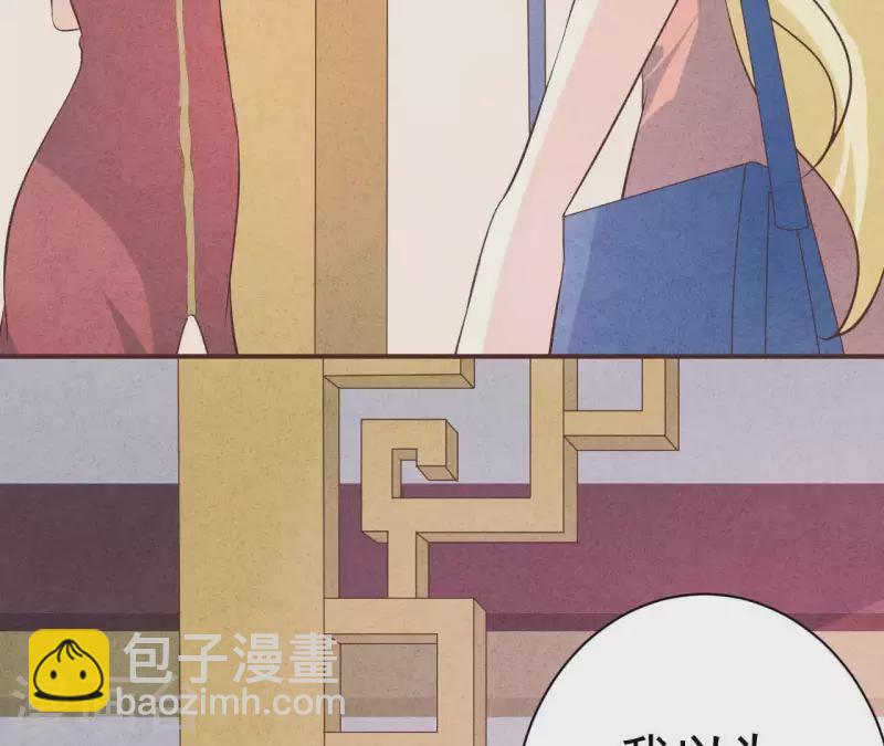 第48话 算是男朋友吗？(1/2)-第48话