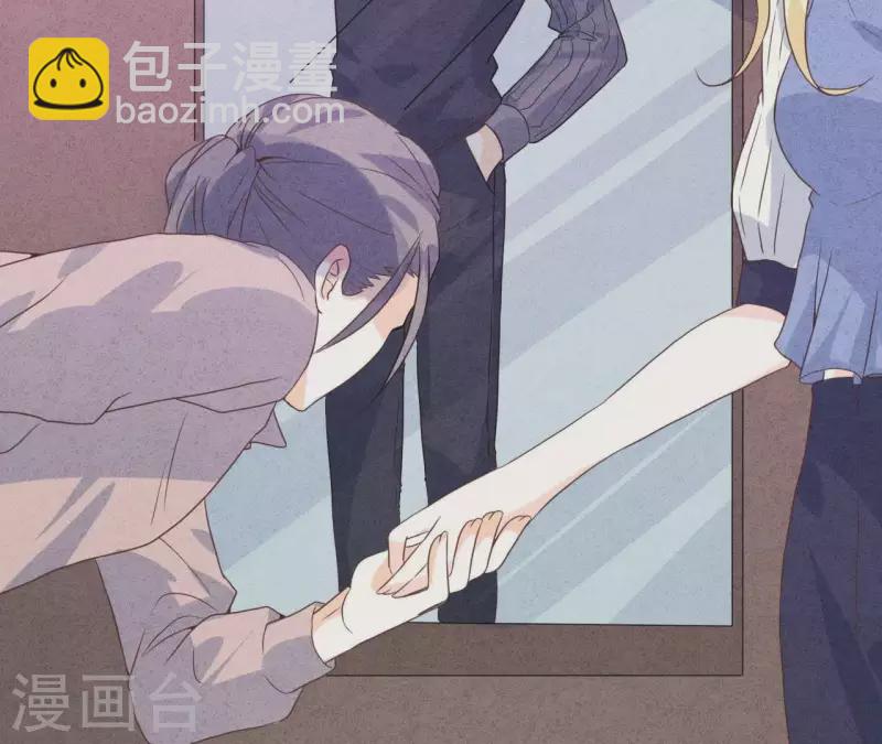 第50话 什么时候认识的？(1/2)-第50话
