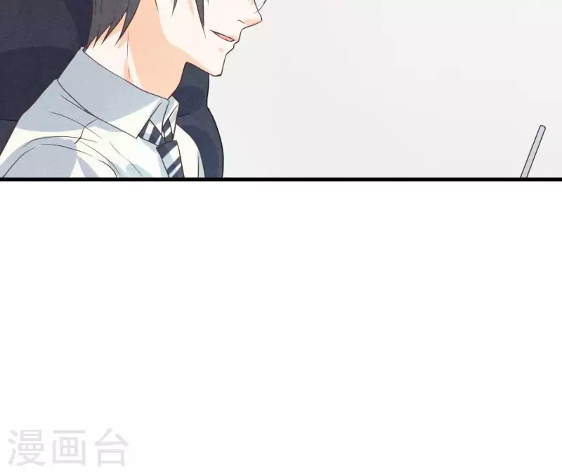 第50话 什么时候认识的？(1/2)-第50话