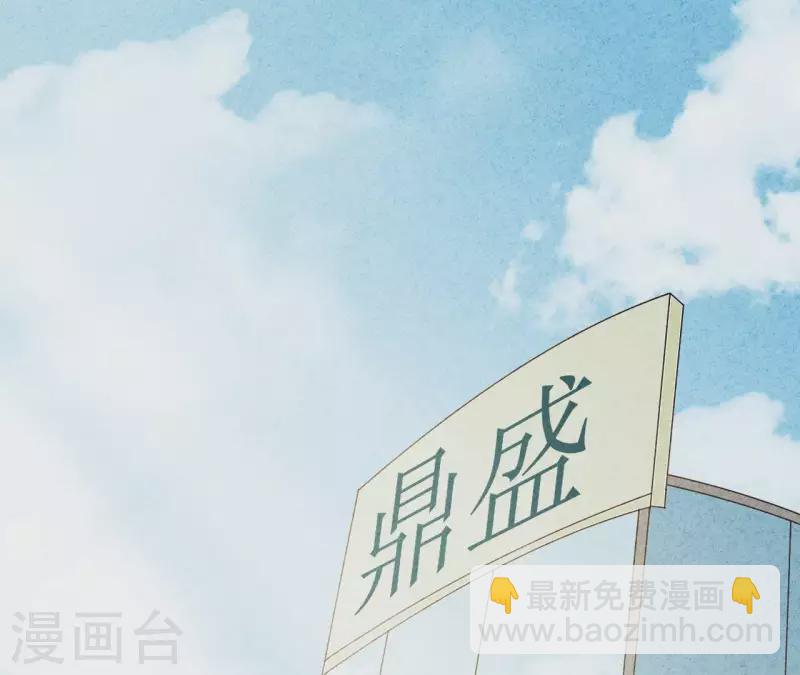 第50话 什么时候认识的？(1/2)-第50话