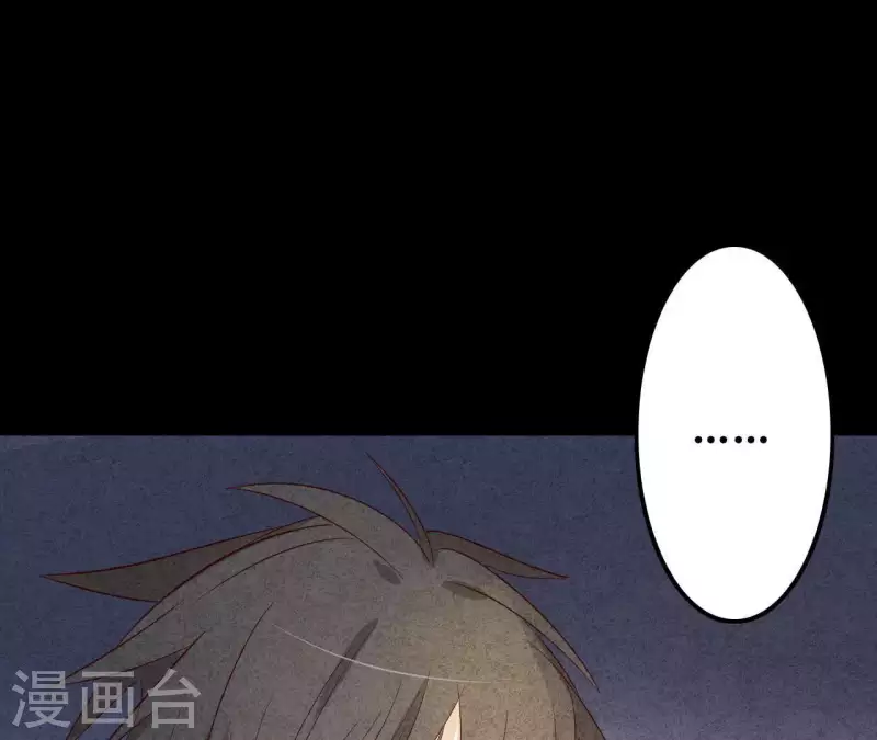 第6话 穆萧然？！(1/2)-第6话