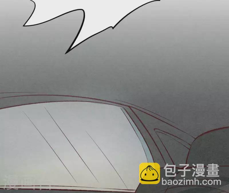 第6话 穆萧然？！(1/2)-第6话