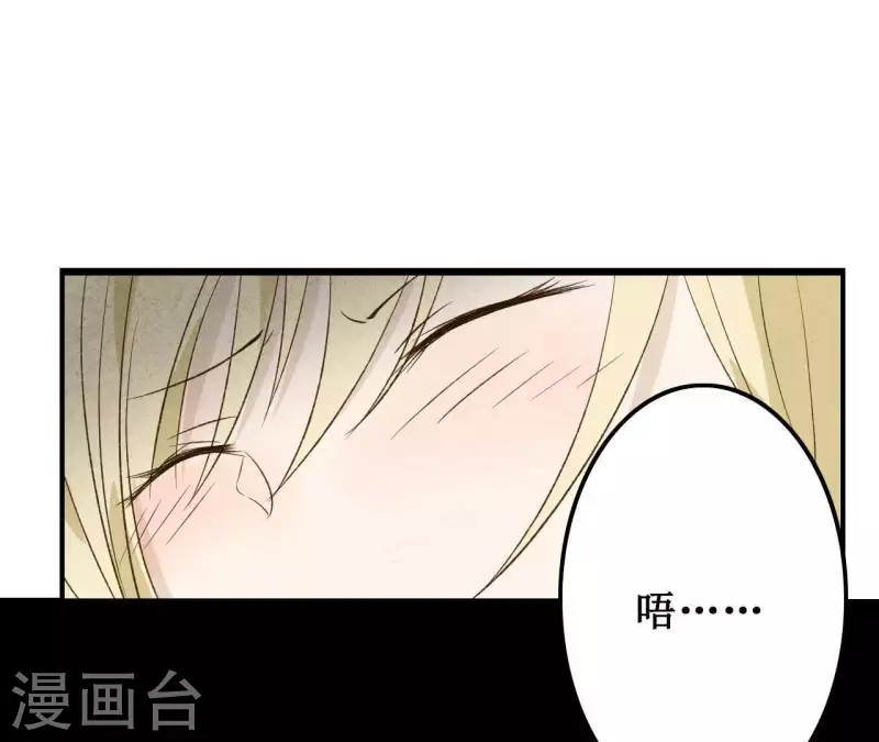 第6话 穆萧然？！(1/2)-第6话