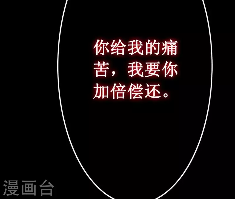 第6话 穆萧然？！(1/2)-第6话