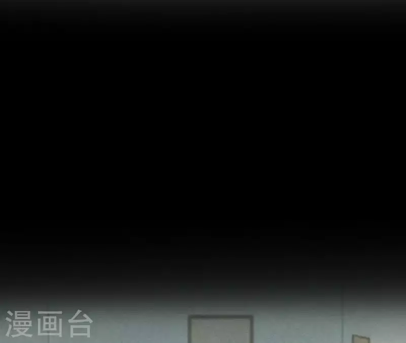 第6话 穆萧然？！(1/2)-第6话