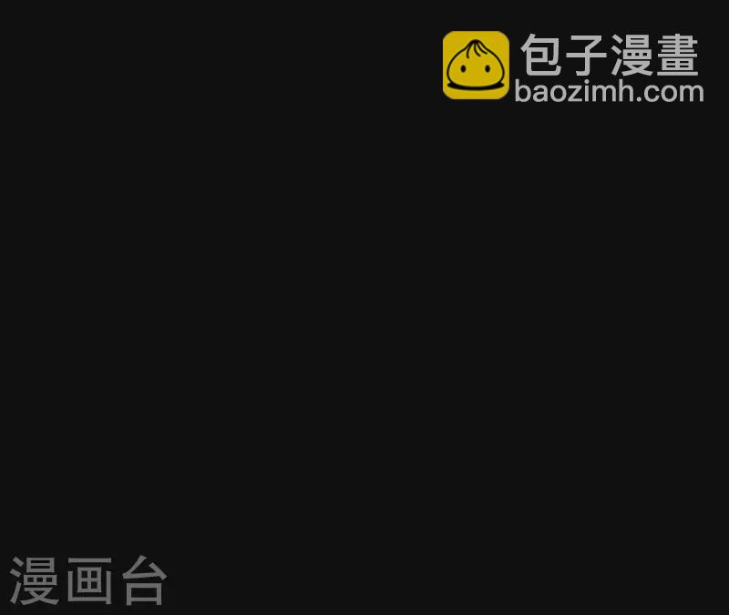 第6话 穆萧然？！(1/2)-第6话