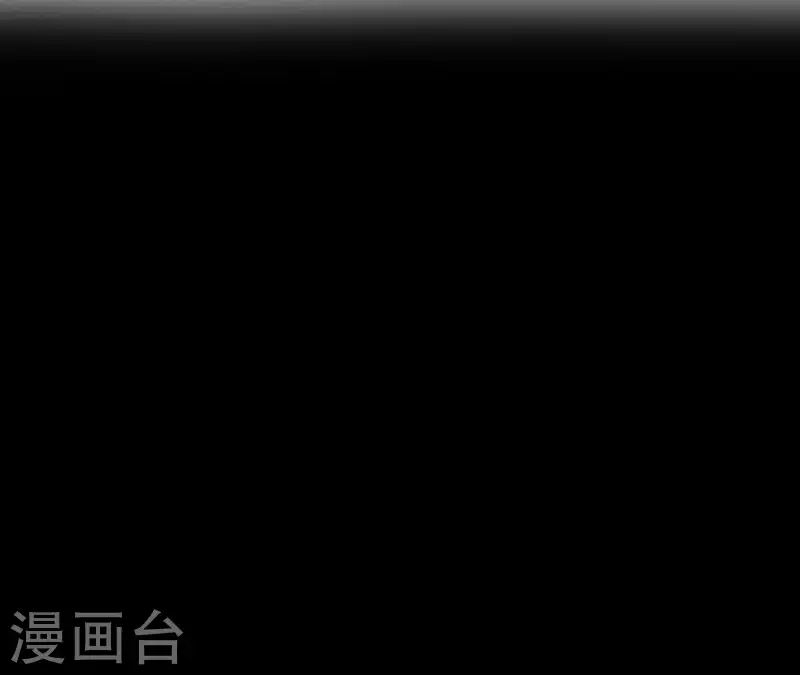 第6话 穆萧然？！(1/2)-第6话