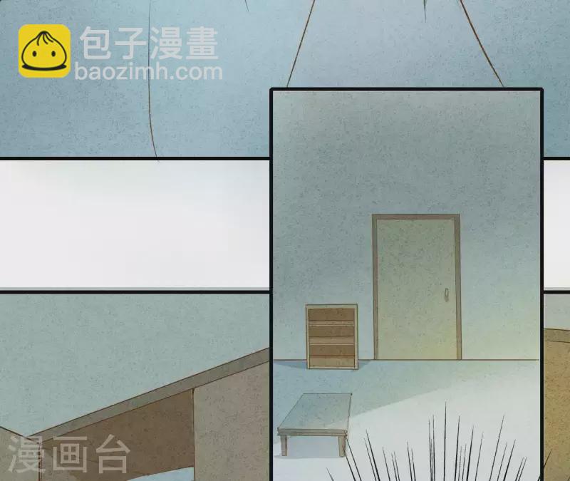 第6话 穆萧然？！(1/2)-第6话
