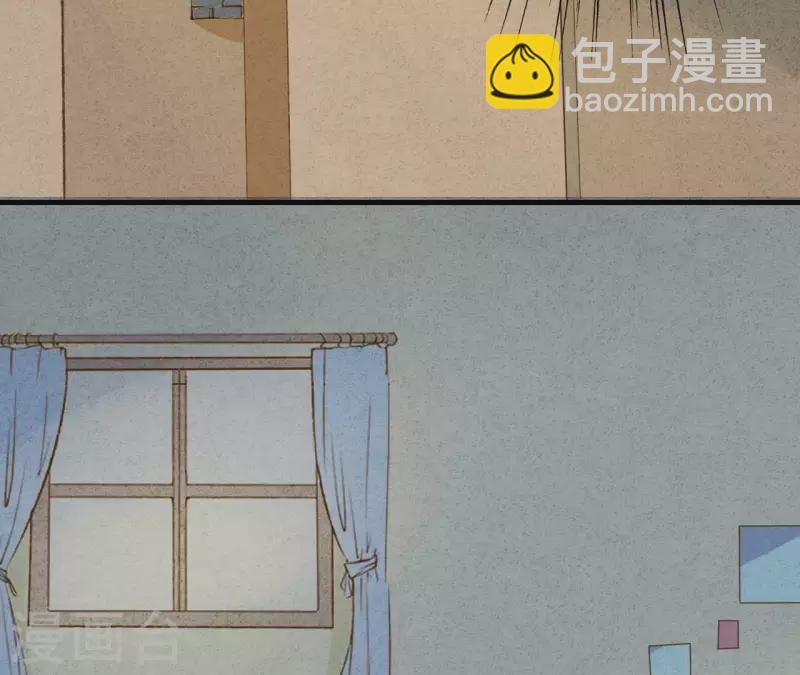 第6话 穆萧然？！(1/2)-第6话