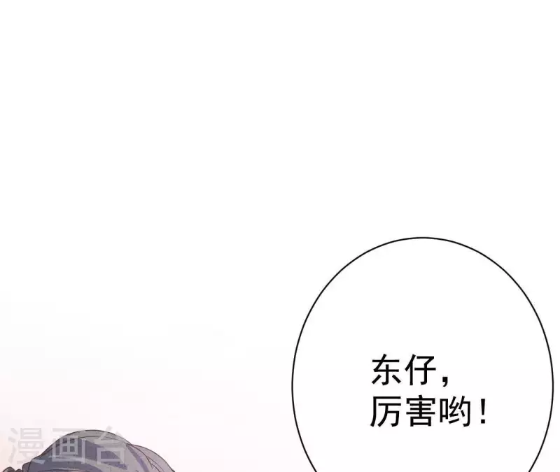 第52话 宴会(1/2)-第52话