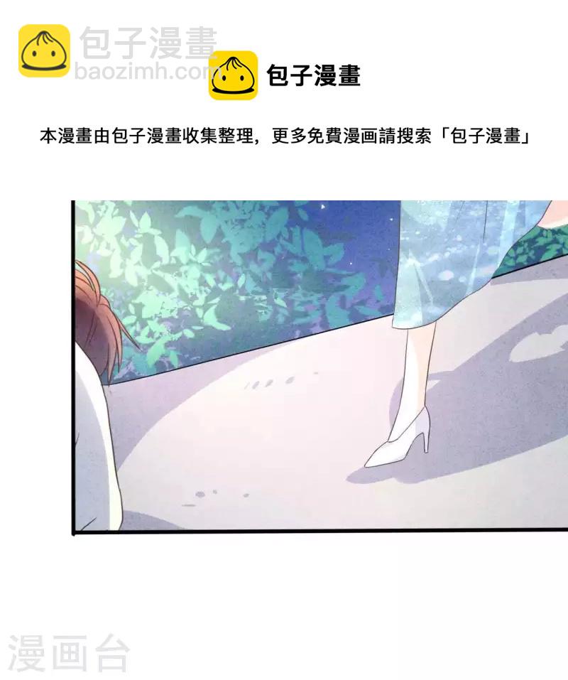 第54话 我很爱你(1/2)-第54话