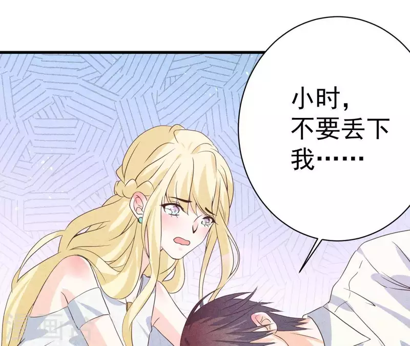 第54话 我很爱你(1/2)-第54话