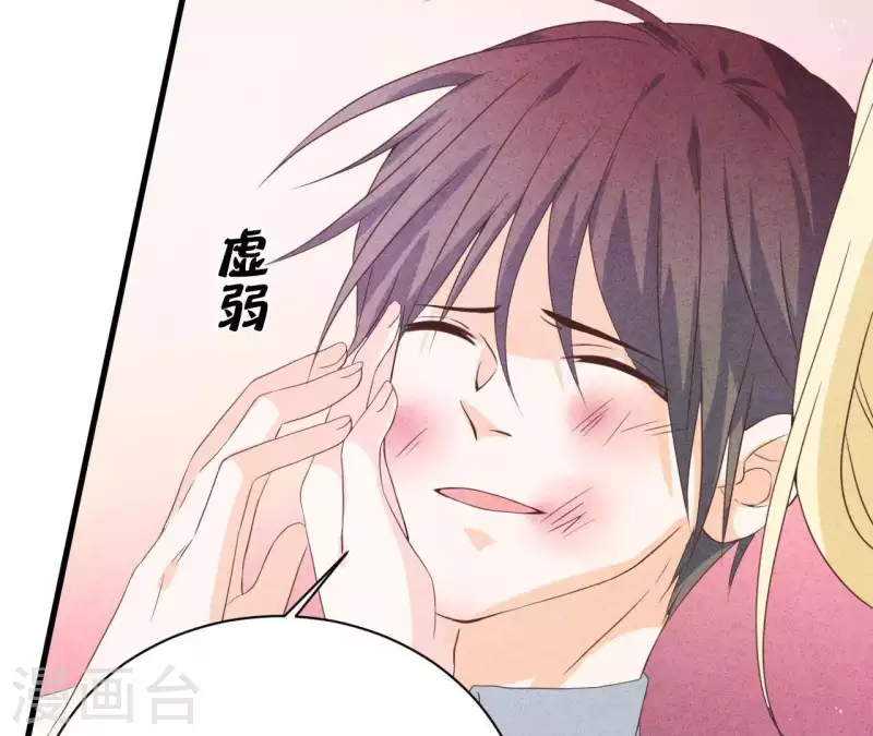 第54话 我很爱你(1/2)-第54话