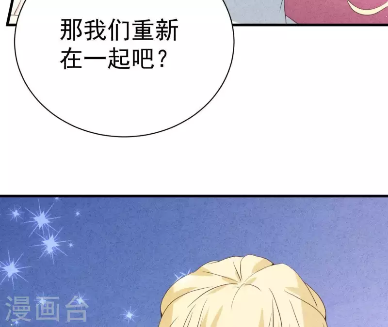 第54话 我很爱你(1/2)-第54话