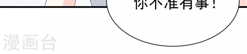 第54话 我很爱你(1/2)-第54话