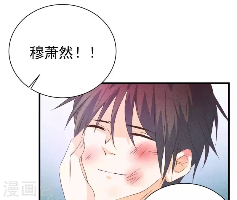 第54话 我很爱你(1/2)-第54话