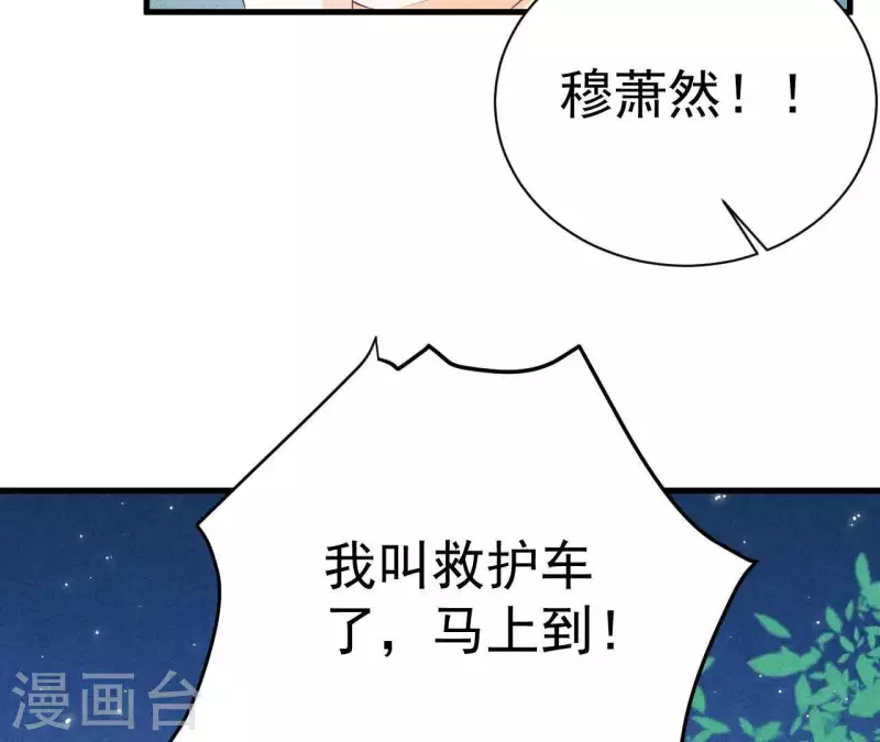 第54话 我很爱你(1/2)-第54话