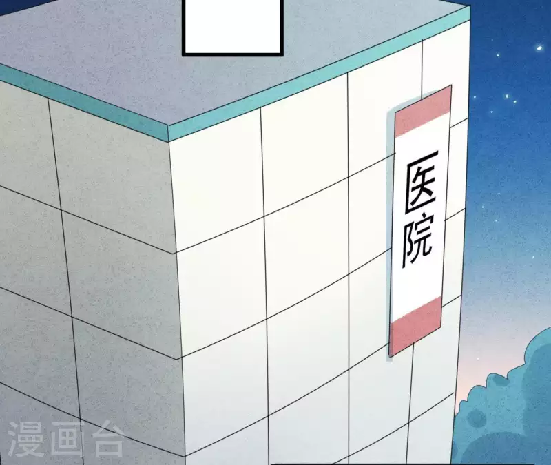 第54话 我很爱你(1/2)-第54话