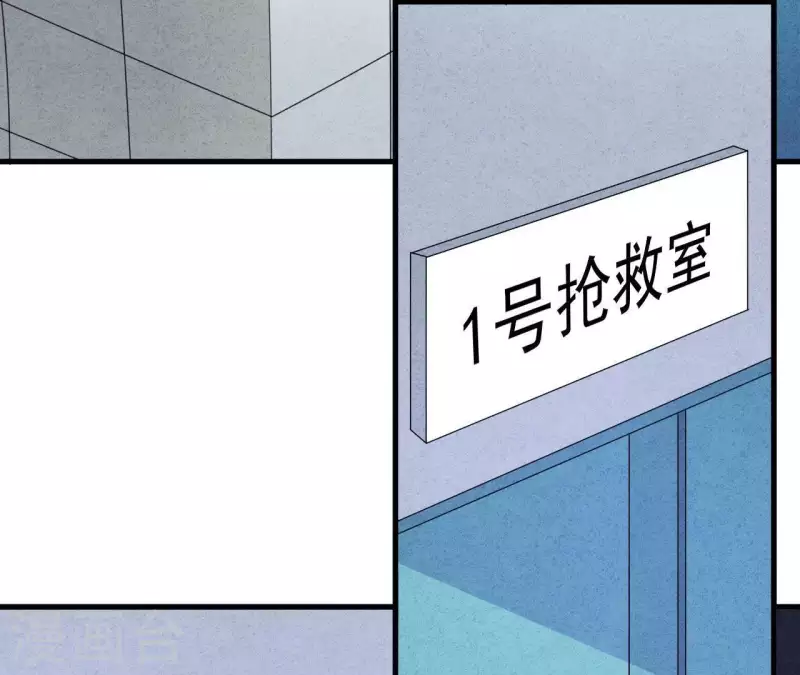 第54话 我很爱你(1/2)-第54话