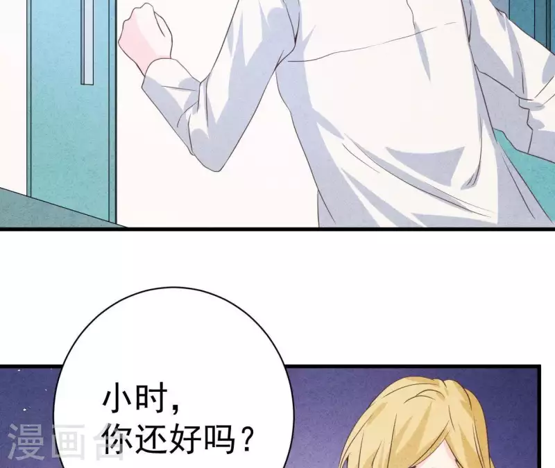 第54话 我很爱你(1/2)-第54话