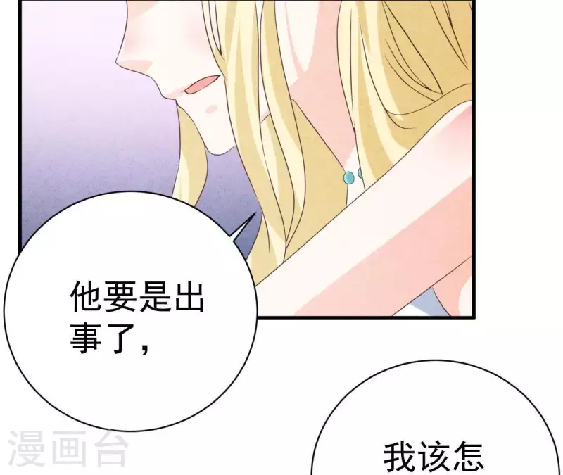 第54话 我很爱你(1/2)-第54话