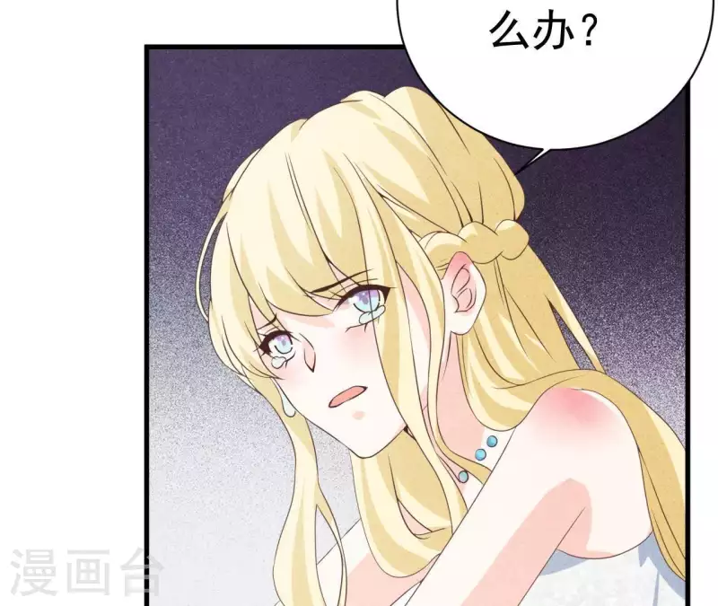 第54话 我很爱你(1/2)-第54话