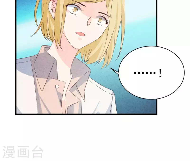 第54话 我很爱你(1/2)-第54话