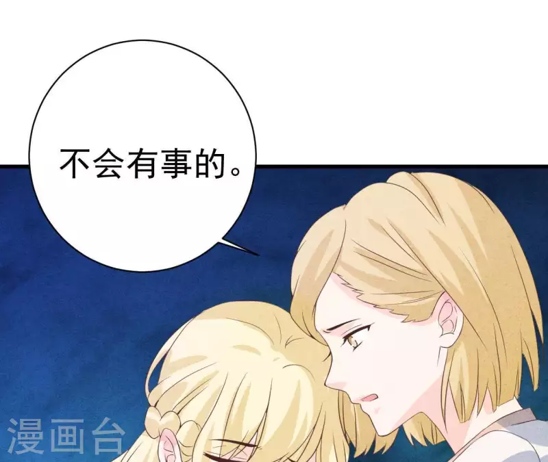 第54话 我很爱你(1/2)-第54话