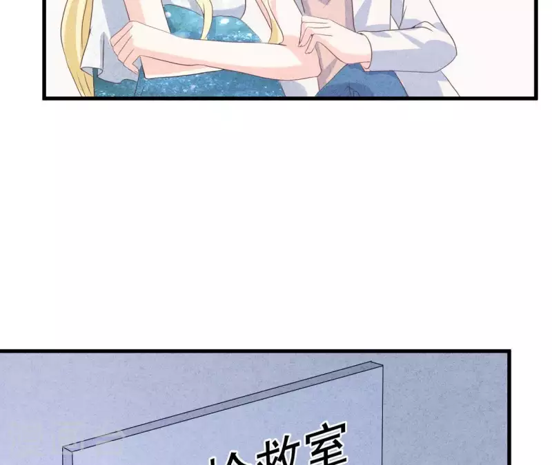 第54话 我很爱你(1/2)-第54话