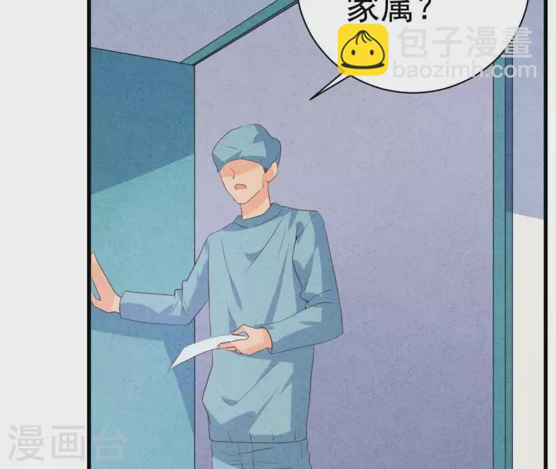 第54话 我很爱你(1/2)-第54话