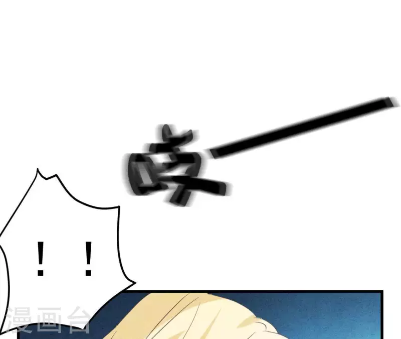 第54话 我很爱你(1/2)-第54话