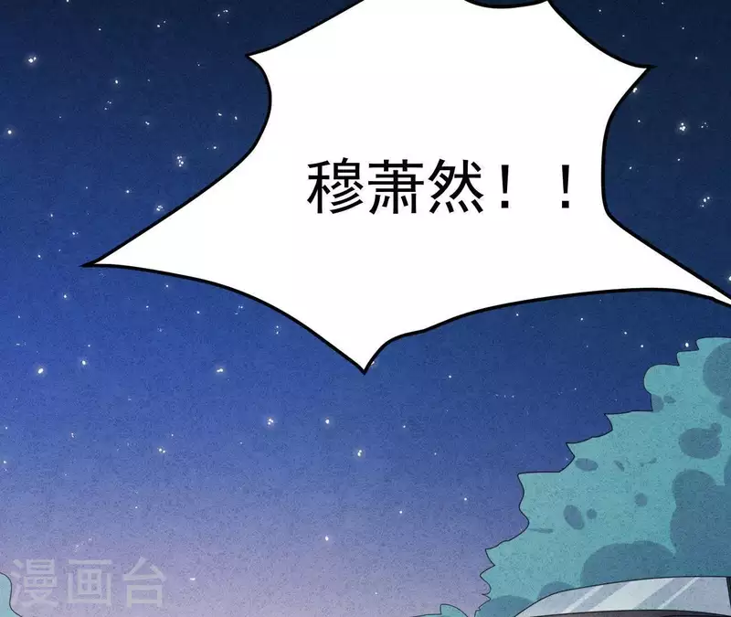 第54话 我很爱你(1/2)-第54话