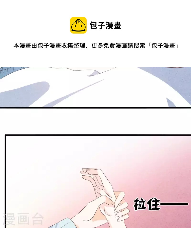 第56话 重新开始(1/2)-第56话