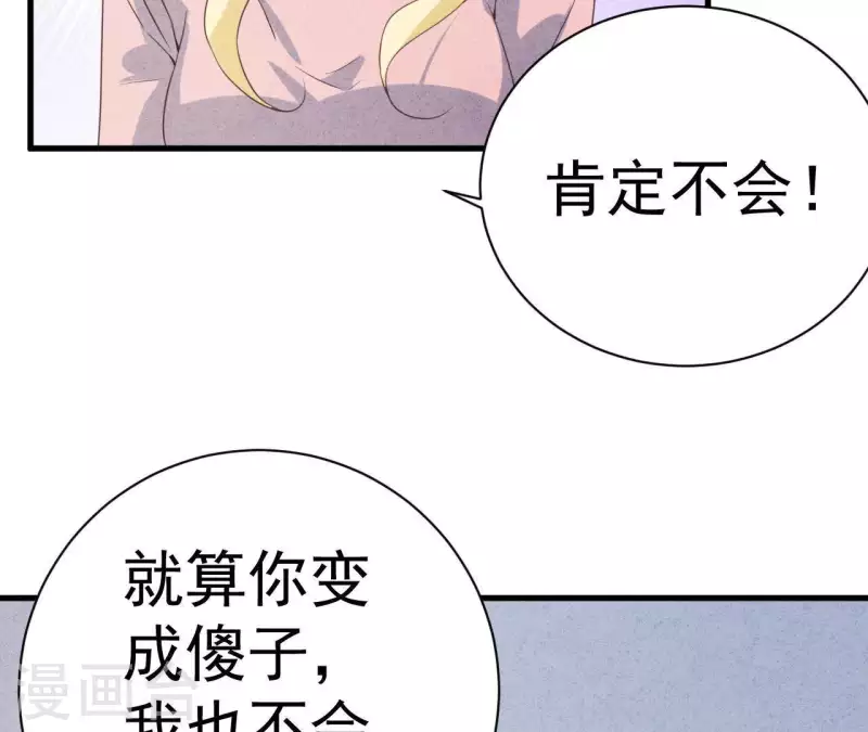 第56话 重新开始(1/2)-第56话