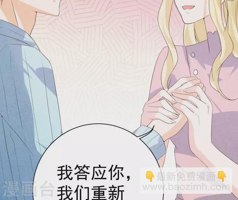 第56话 重新开始(1/2)-第56话