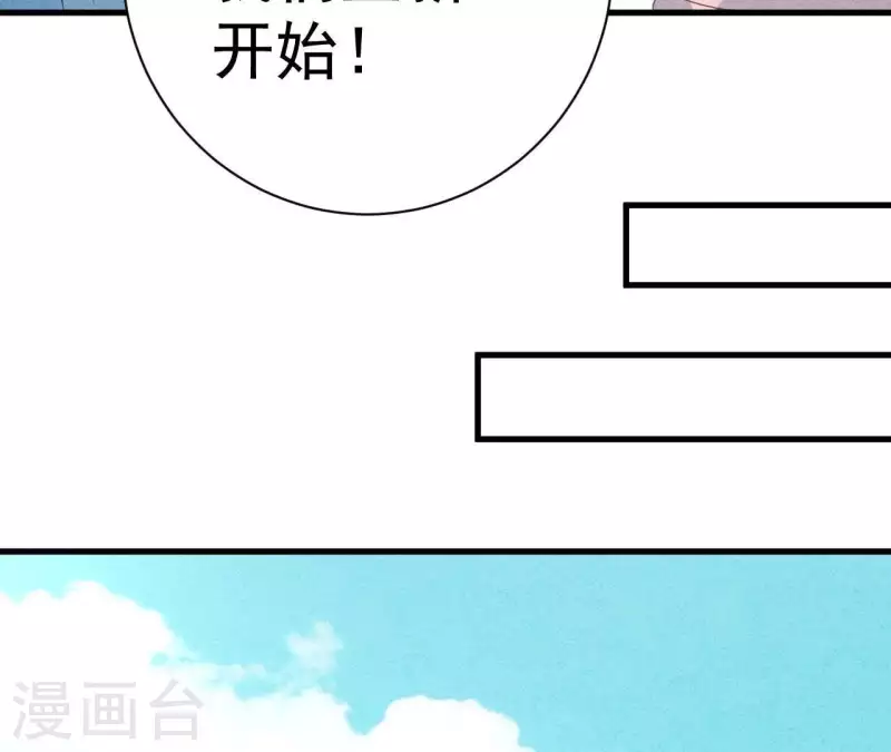 第56话 重新开始(1/2)-第56话
