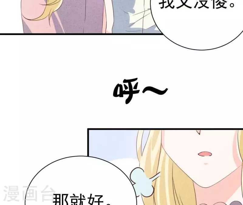 第56话 重新开始(1/2)-第56话