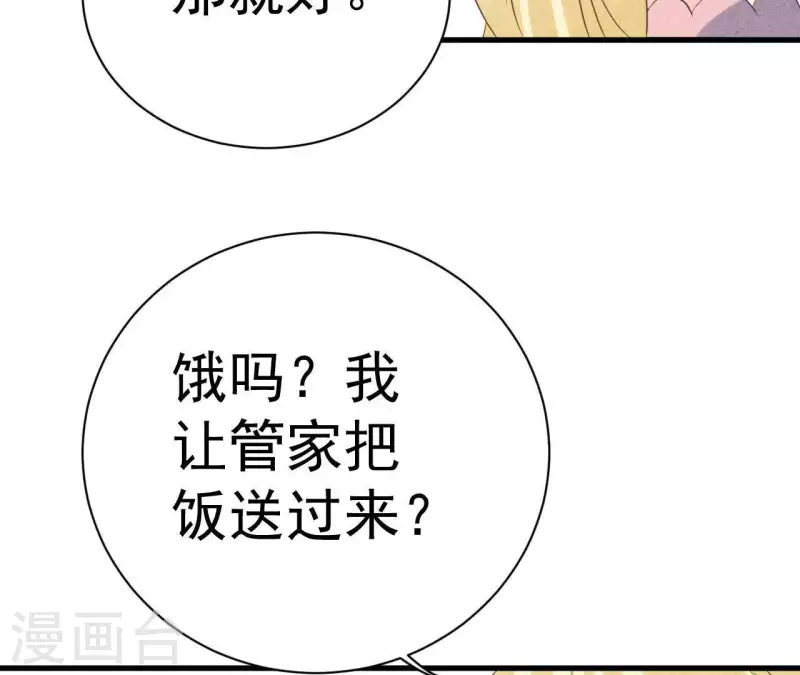第56话 重新开始(1/2)-第56话