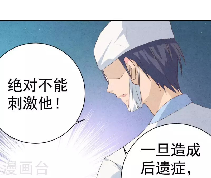 第56话 重新开始(1/2)-第56话